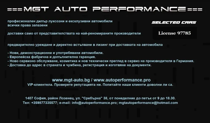 BMW 330 i xDrive =M-Sport= Shadow Line/Distronic Гаранция Image 7