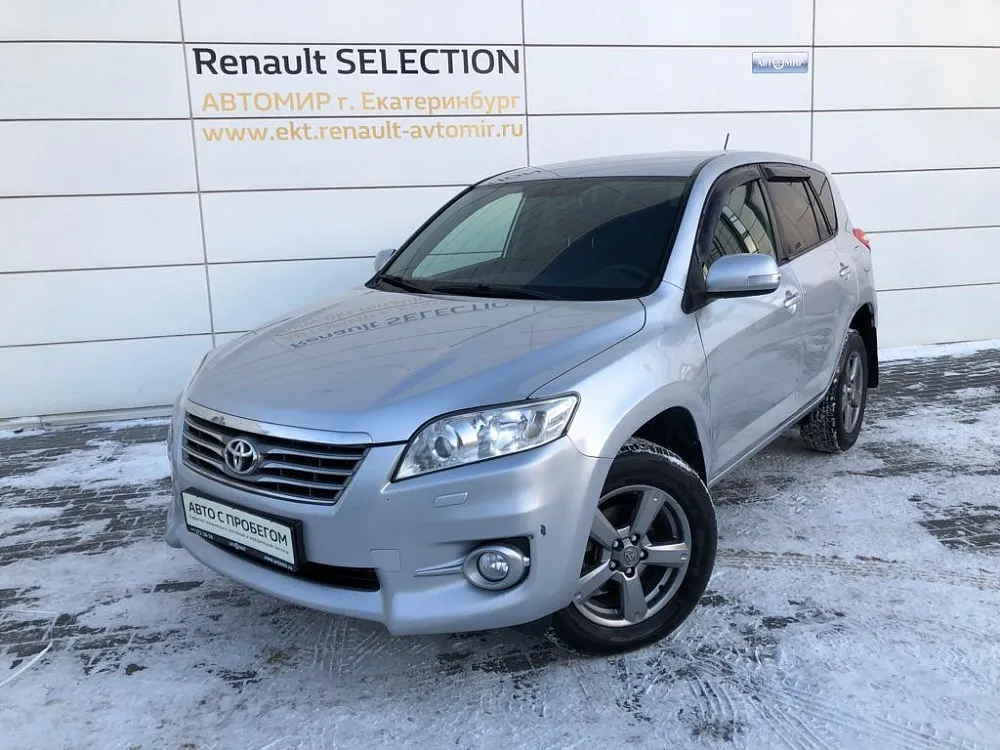 Toyota RAV4  Image 1